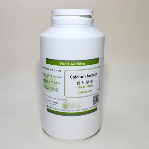 젖산칼슘(식첨용)(Calcium Iactate) 450g