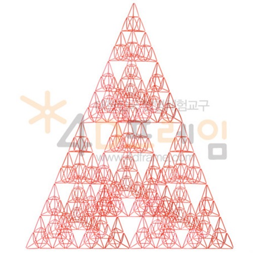 시에르핀스키 피라미드 (이등변 4단계)