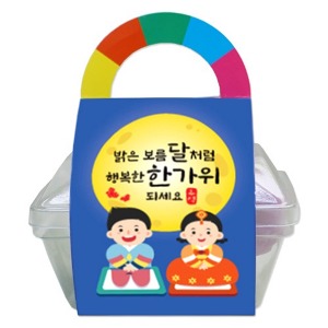 추석 손잡이 송편포장(4개)