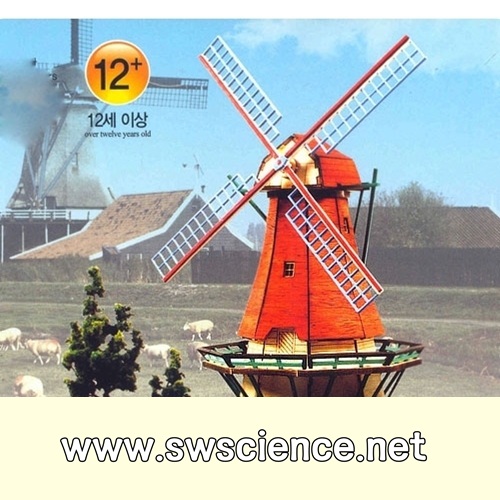 네덜란드 풍차2