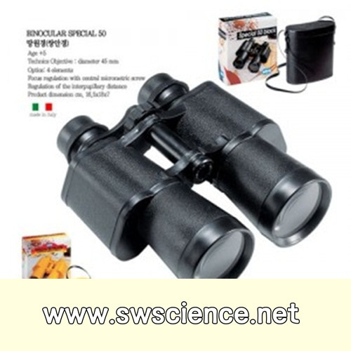 망원경(Binocular Special 50)