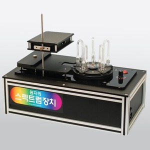 스펙트럼 실험장치(SP)