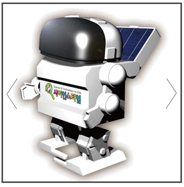 태양광 우주인 로봇