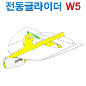 다빈치 전동글라이더 W5(3구 충전지포함)